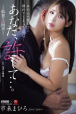 adn-770-gara-gara-keramik-bini-orang-disikat-mahiro-ichiki