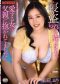 aldn-578-rahasia-pacarku-shiori-tsukada