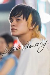 bakas-identity-2025