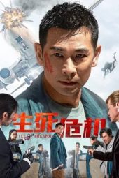 battle-of-the-wolf-2025
