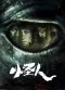hidden-crisis-2025