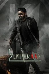 l2-empuraan-2025