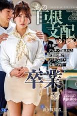 ngod-343-tingkah-murid-yang-keterlaluan-pada-gurunya-yui-hatano