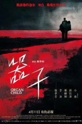 organ-child-2025