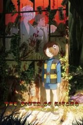 the-birth-of-kitaro-the-mystery-of-gegege-2023