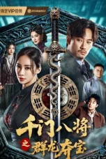 the-eight-kings-dragon-heist-2026