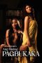 viva-hot-babes-muling-pagbukaka-2026