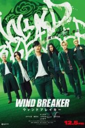 wind-breaker-2025