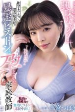 yuj-042-hentakan-nikmat-murid-jahanam-tsubaki-sannomiya